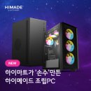 터미널PC 이미지