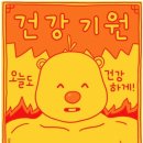 율핏 피트니스 이미지