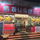 부광축산 이미지