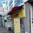 풍용슈퍼 이미지