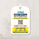 엠제이전자 이미지