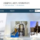 성동엔지니어링(주)