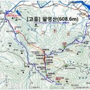 247차 ★전남 고흥 팔영산100대명산(4월15일) 다도해 해상 국립공원 조망. 이미지