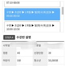 해마루공원로1R-14 | [구미/옥계] 근로자문화센터 수영 수강 신청방법-경쟁률, 환불, 성인수영강습
