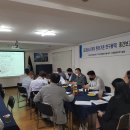 한국건설안전품질기술원 Daum카페