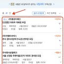 주식회사 서울지엘에스