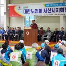 장기마을경로당 이미지