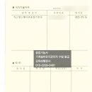 행정사김재성사무소 이미지