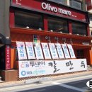 학천면옥 이미지
