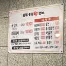 황제숯불왕갈비 이미지
