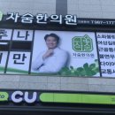 박한수한의원 이미지