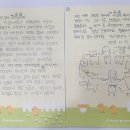 해냄영어교습소 - 수성구 범어로16길 34 | 해냄영어교습소