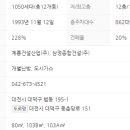 그린타운 이미지