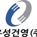 ㈜건영산업 이미지