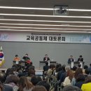 에코에듀센터 이미지