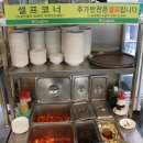 우거지품은순대국 - 연천군 은전로 63 | 우거지품은순대국