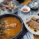 서울감자탕 서현지점 이미지