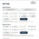 포레나 아파트 네이버블로그