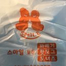 홍천찹쌀꽈배기맛집