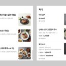 일봉족발 이미지