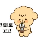 두번째카페