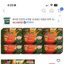 쿠팡 알바하는데 ㅈㄴ 팔리는것들 이미지