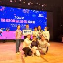 2022 문화예술교육축제 이미지