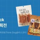 펫프렌즈 이미지