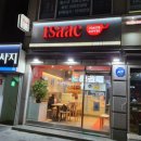 이삭토스트 방배동점