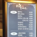 지노돈까스 이미지
