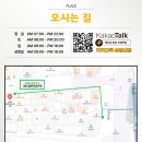 에듀윌편입&국비부평학원