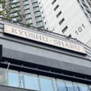 통일한우농장 | [광주/서구] 상무지구샤브샤브 맛집 ‘규슈상무점’에서 제대로 즐긴 한 끼