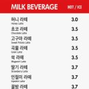 차차커피코부평시장역점