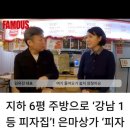 은마서비스 | 생활의달인 피자, 대치동 학원가 은마상가 맛집 ‘피자느반’ 위치, 후기