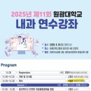 열린내과병원 이미지