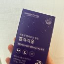 [삼성제약]꿀잠을 부르는 아이템 멜라리움 솔직 후기 멜라토닌 효능