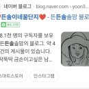 꿀단지반찬 이미지