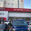 기아오토큐 시흥시청점 이미지