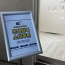 박상춘안과 네이버블로그
