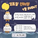 잇츠짐(IT'S GYM) 이미지