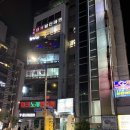 원조할인마트 | 수영구 광안리 대게맛집 오션뷰에서 즐기는 프리미엄 부산 대게 “원조기장대게할인마트” 저녁 데이트