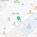 명성준한의원 이미지