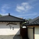 머물다꽃담 이미지