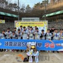 승리스포츠클럽