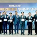 솔라시도 주식회사 이미지