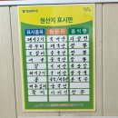 이레 탕정점 | ::아산::탕정 짬뽕 명가 <이레> 짬뽕 맛집