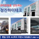 영재공업사 이미지