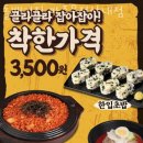 파주 목동동 갈비 돌배기집 파주운정산내점 업체 정보 후기