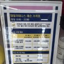 첨단테니스장 | 광주테니스 무인연습장 데일리테니스24 광주첨단점