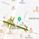 광명든든약국 이미지